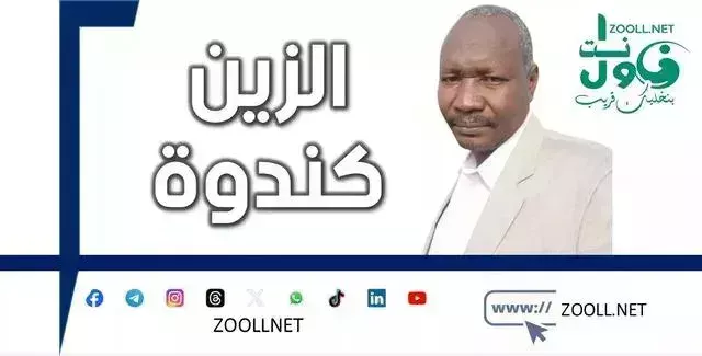 Alliances of young people from the tribes of North Kordofan to prevent tracks and exits ✍️ Follow-ups: Al-Zein Kendwa