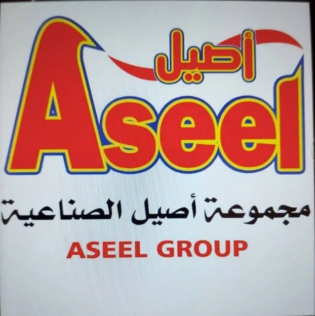 Aseel Holding Group resumes production in Omdurman