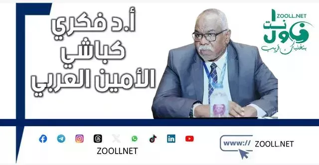 Assessment and evaluation of the experience of local government administration in Sudan ✍️ Professor: Fikri Kabbashi Al-Amin Al-Arabi