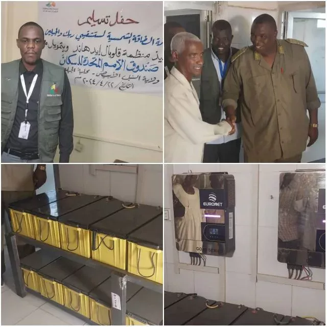 Delivery of solar energy systems to Al-Jabalain Hospital, implemented by the Global Aid Hand Organization, White Nile Office