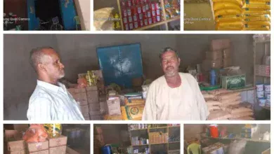 Highlights about the Union of Cooperative Societies of the Berber Locality