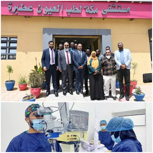 Mecca “Atbara” Hospital: Start of retinal and vitreous operations