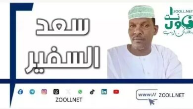 Ministry of Education and Guidance Our Lord has forbidden injustice against himself and made it forbidden for our children ✍️ Saad Al-Safir