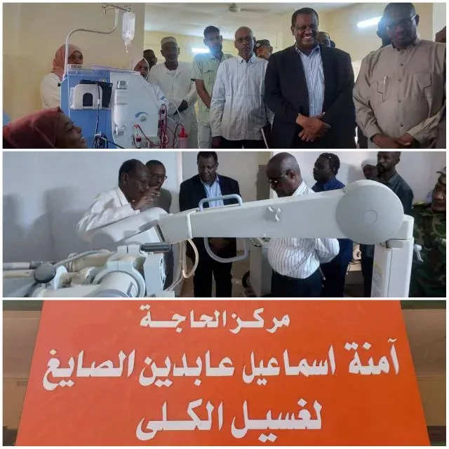 Opening of the first dialysis center in Dalqo, operating with a capacity of 6 machines that can accommodate 54 patients per month