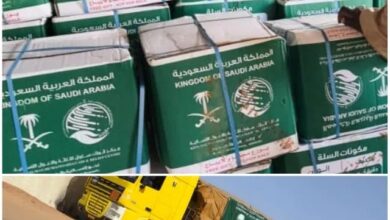 King Salman Center implements second batch of humanitarian aid in Al-Dabah locality