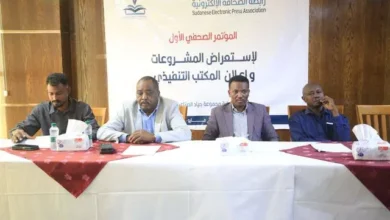 Launch of the Electronic Press Association: unify efforts and support the armed forces in building the future of electronic journalism in Sudan