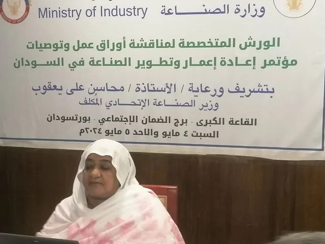 Minister of Industry: Reveals that the industrial sector has been completely destroyed in Khartoum and Gezira states