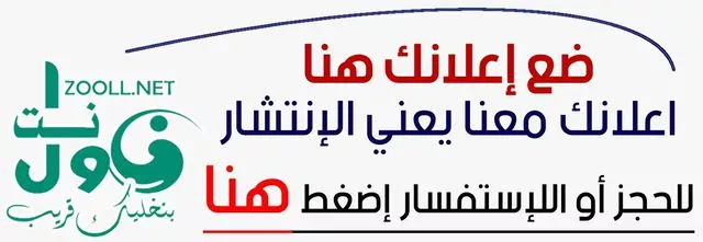 Patriotism in (how) is a philosophical discourse that we do not feel - Race in Politics - ✍️ Al-Tarifi Abu Naba