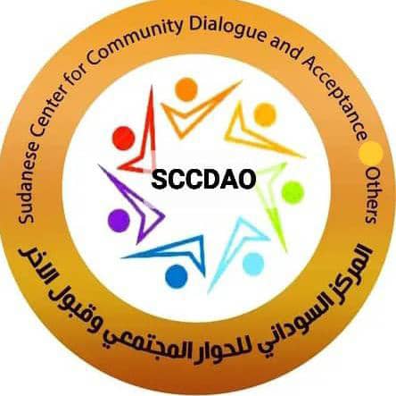 Statement from the Sudanese Center for Community Dialogue and Acceptance of Others regarding the Kabashi-Al-Hilu agreements