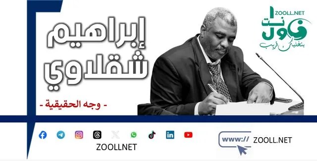 The National Initiative for Newspaper Editors to End the War in Sudan - The Face of Truth - ✍️ Ibrahim Shaqlawi