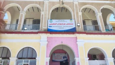 The Sudanese Doctors Association in the State of Qatar begins to implement a project to rehabilitate the doctors' room of the Port Sudan hospital