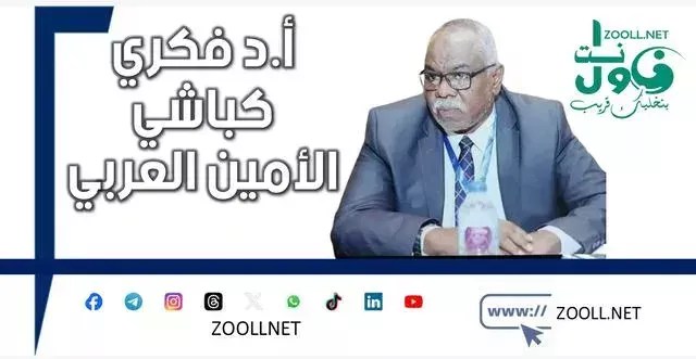 The importance for universities to apply, within the framework of social responsibility, scientific research in the areas of achieving sustainable development in Sudan ✍️ Professor: Fikri Kabbashi, Al-Amin Al-Arabi