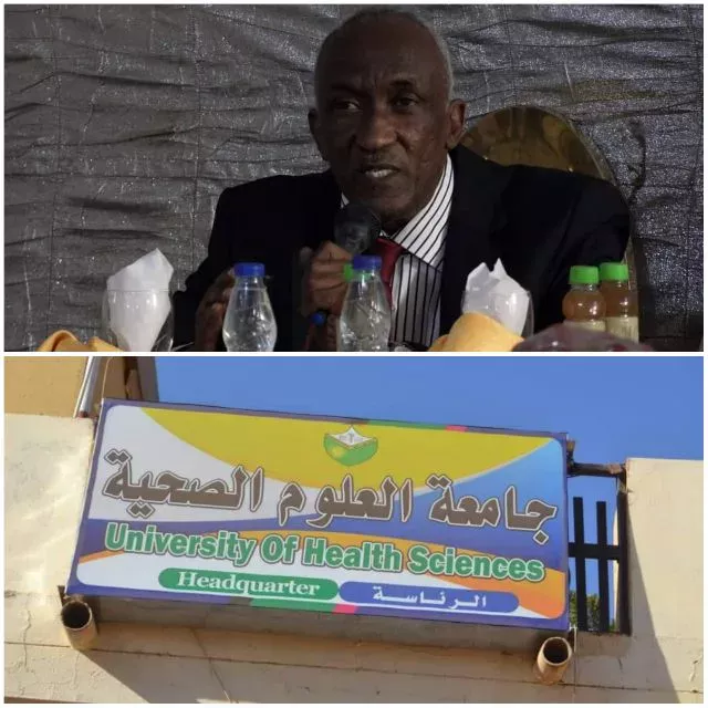 University of Health Sciences holds ambassadorial meeting with its branches in the United States