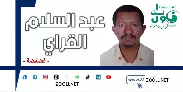 According to the executive director of the locality, tomorrow, God willing, the operation of the Shendi Transfer Station - Fadfa Bshrayat -✍️ Abdel Salam Al-Qaray will begin.