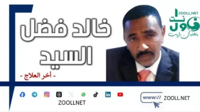 Children of unknown parents suffer from constant pain and repeated suffering - the last treatment - ✍️ Khaled Fadl Al-Sayyid