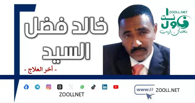 Children of unknown parents suffer from constant pain and repeated suffering - the last treatment - ✍️ Khaled Fadl Al-Sayyid