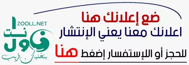 Shindi Locality Executive Director Inspects Expatriate Treatment Clinics, Praises Distinguished Performance of Sudanese Red Crescent Society