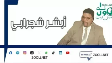 So that we do not forget.. Police Assistant Hassan Abdel Moneim was the first to be chosen to establish a drug control department in Atbara with Captain Nasr al-Din al-Sayyid in (1992) and he worked as its director for two years ✍️ Absher Shajarabi