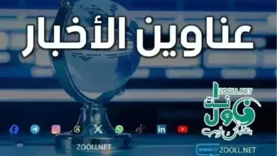 Sudanese news headlines published this morning, Saturday June 1, 2024