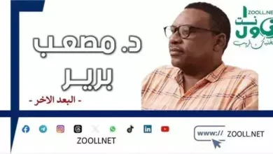 What are the references of the vision of reconstruction of the post-war health system... the German experience as a model (5)...?! - #The_Autre_Dimension - ✍️ Musaab Brier