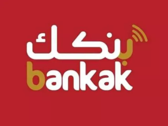 A statement from the Bank of Khartoum regarding the shutdown of the Bankak application