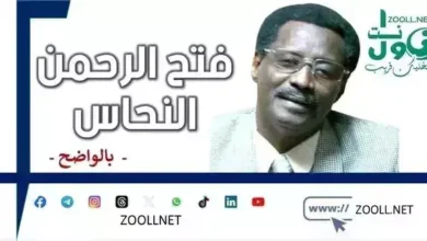 After fleeing Khartoum... the militia fled by force and not voluntarily...!! - Clearly - ✍️ Fath Al-Rahman Al-Nahhas See More