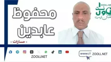 Court Testimony - Masarat - ✍️ Mahfouz Abdeen