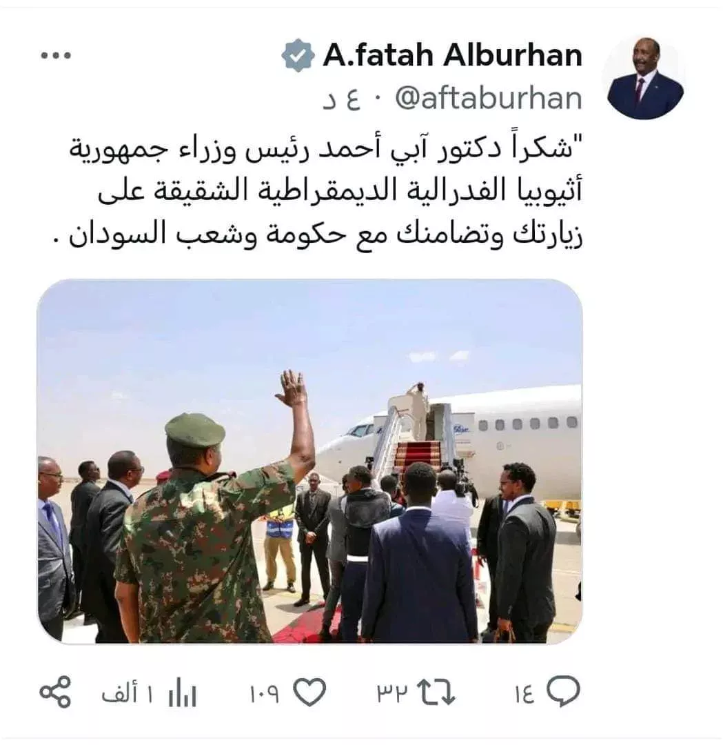 In a tweet on the X-Al-Burhan platform, he thanks Ethiopian leaders for their solidarity with Sudan