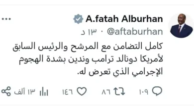 In a tweet on the X platform, Al-Burhan condemns the criminal attack on Trump