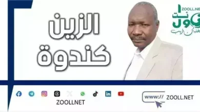 North Kordofan Governor, urgent meeting needed that includes Bank of Sudan, banks and Security Committee ✍️ Al-Zein Kendwa