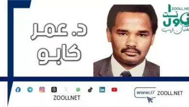 Popular discontent is growing... Let the evidence come out to confront the people with the whole truth after the statements of his deputy... No force on earth will be able to impose on the people an agreement that will bring back the Janjaweed... ✍️Dr Omar Kabo See More