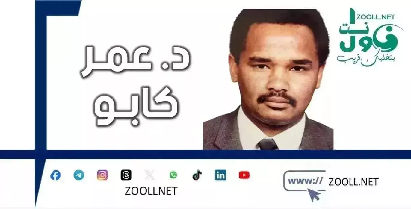 Popular discontent is growing... Let the evidence come out to confront the people with the whole truth after the statements of his deputy... No force on earth will be able to impose on the people an agreement that will bring back the Janjaweed... ✍️Dr Omar Kabo See More