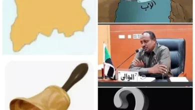 The appointed governor of North Kordofan rings the bell, so who will enter the classroom? ✍️Ahmed Bakri Al-Sayyid Ahmed See More