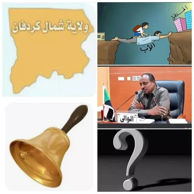 The appointed governor of North Kordofan rings the bell, so who will enter the classroom? ✍️Ahmed Bakri Al-Sayyid Ahmed See More