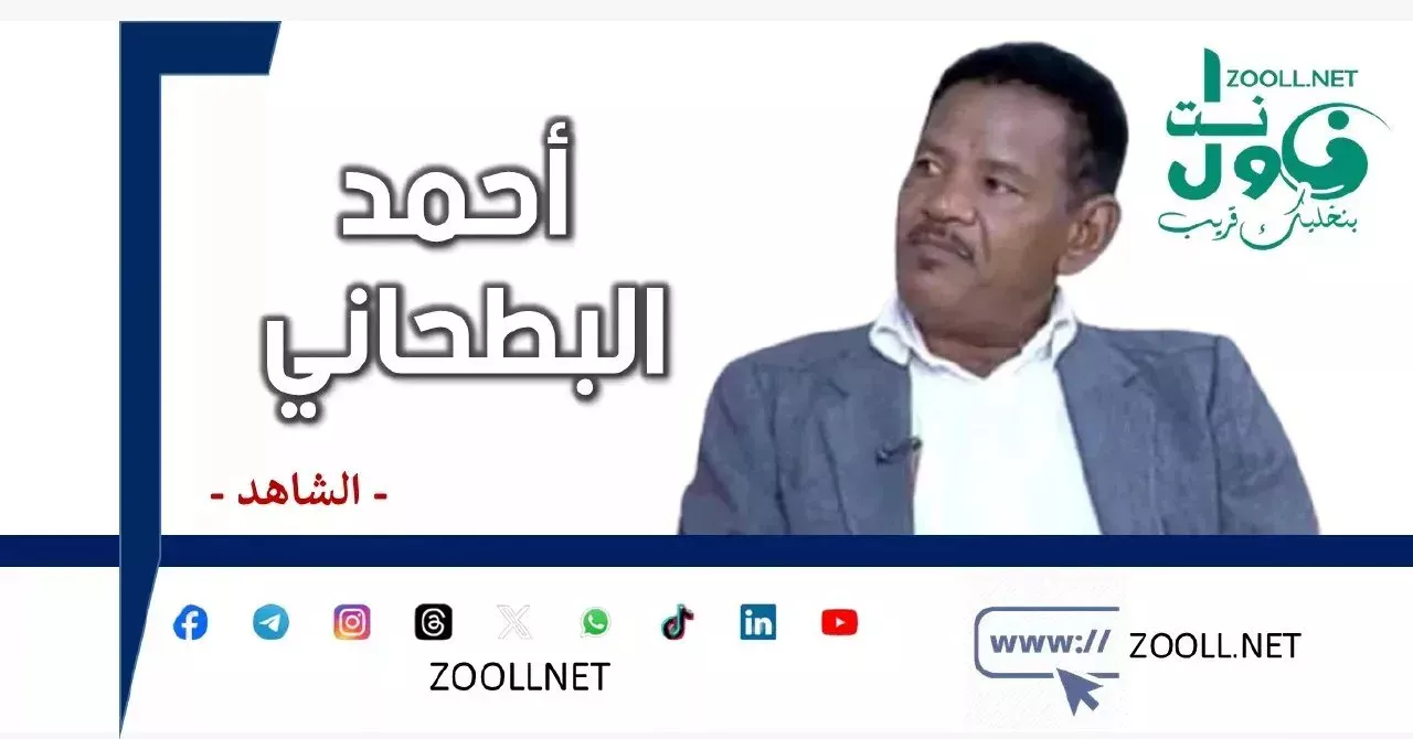 America lies and Sudan beats it psychologically and on the ground with the weapon of scandal and embarrassment - Witness - ✍️ Ahmed Al-Bathani