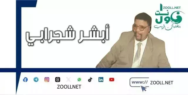 Director, Information Technology Center, Shendi University We seek to complement networking and e-learning - Dr. Muhammad Siddiq: Our mission is to provide integrated and secure technical solutions ✍️ Absher Shajarabi