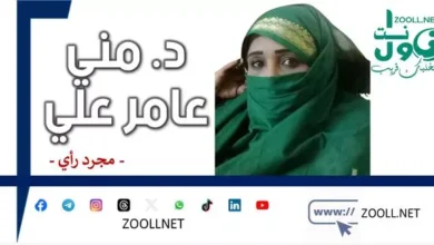 Eastern Sudanese Women's Group Condemns and Denounces Attempted Assassination of Sovereignty Council Chairman Lt. Gen. (Al-Burhan) ✍️ Dr. Mona Amer