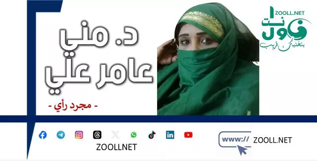 Eastern Sudanese Women's Group Condemns and Denounces Attempted Assassination of Sovereignty Council Chairman Lt. Gen. (Al-Burhan) ✍️ Dr. Mona Amer