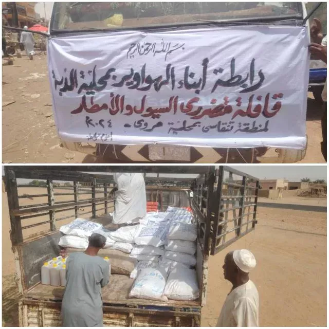 Hawawir Sons Association of Al-Dabba Locality Provides Support to Flood-Affected People in Tanqasi