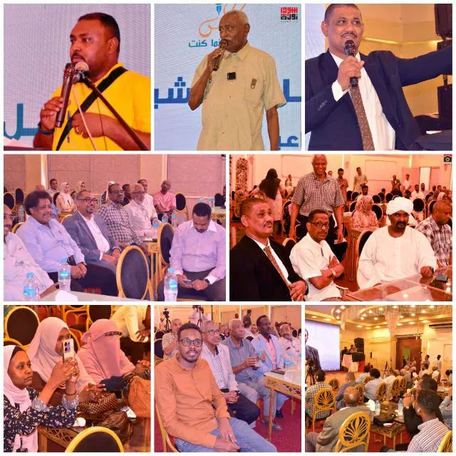 In a purely and qualitative Sudanese evening, the Ghars educational platform was inaugurated in Dokki in the Agricultural Hall of Cairo.