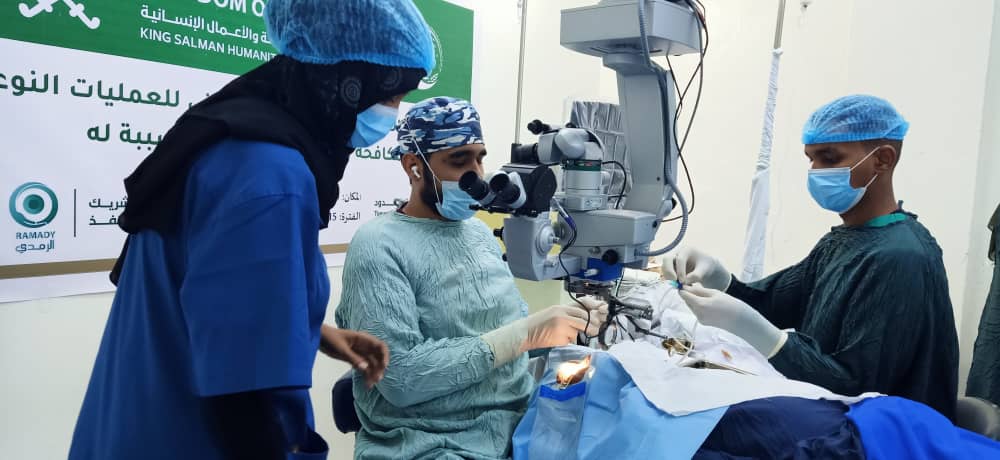 King Salman Humanitarian Aid and Relief Center, in cooperation with Al-Ramdi Center, performs quality eye surgeries free of charge