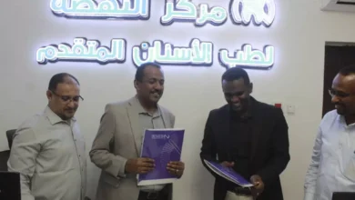 River Nile Health Insurance Signs Contract for Purchase of Additional Packages for Eye and Dental Services with Al Nahda Advanced Center in Atbara