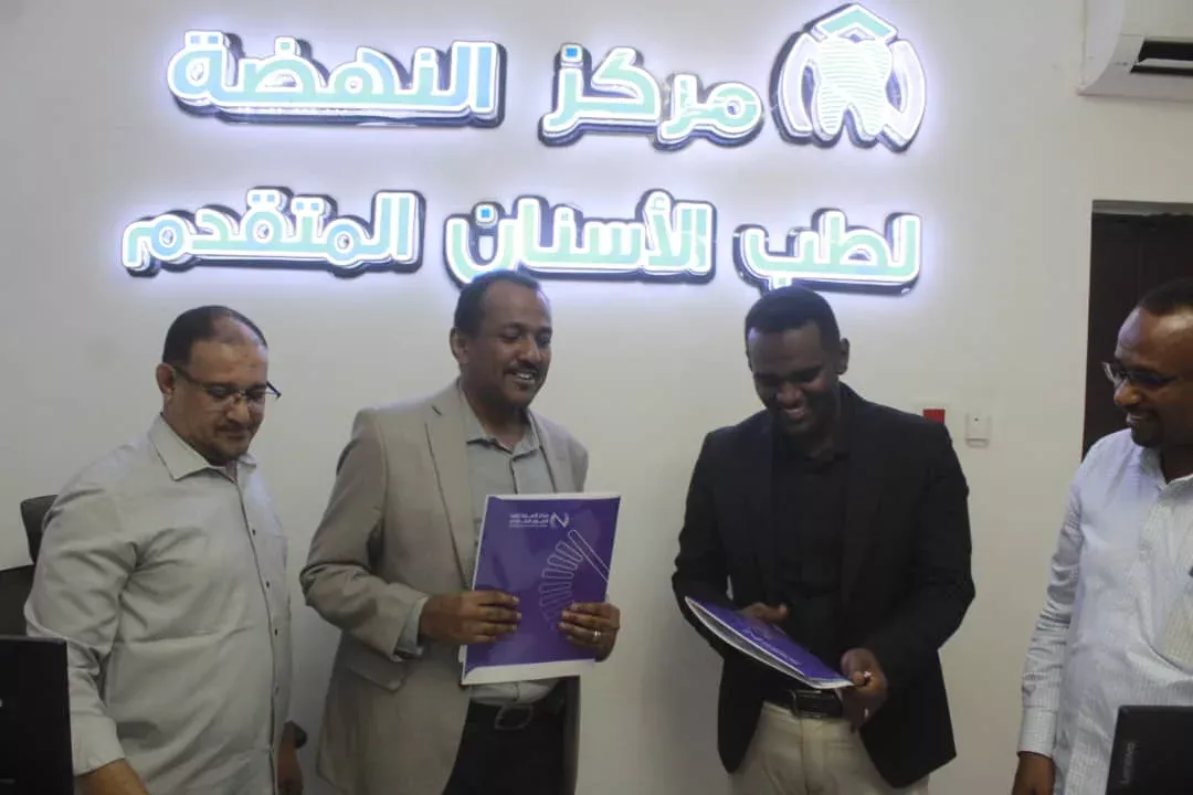 River Nile Health Insurance Signs Contract for Purchase of Additional Packages for Eye and Dental Services with Al Nahda Advanced Center in Atbara