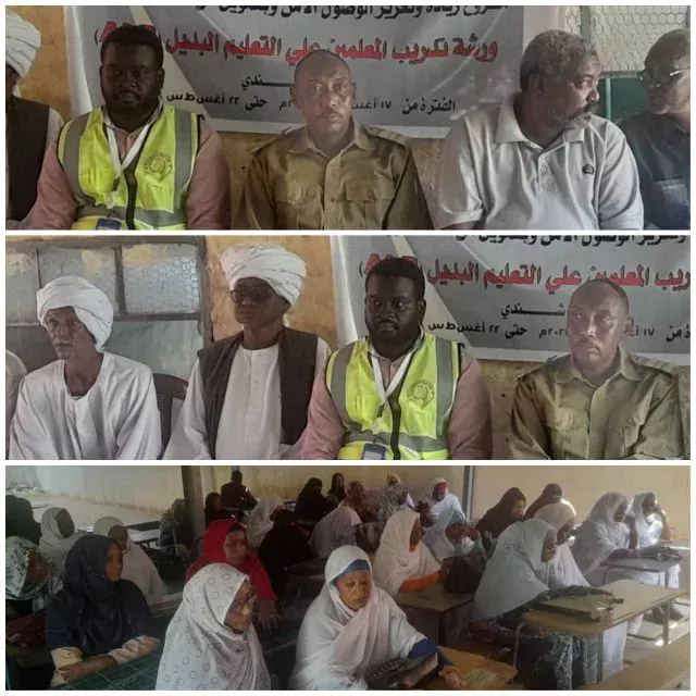 Shendi Locality Executive Director addresses a teacher training workshop on alternative education and highlights the locality's interest in industrial and vocational education.