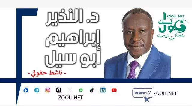 Transforming Political Goals into Strategic Military Objectives: The Importance of Human Power and Tangible Factors in Military Planning ✍️ Dr. Al-Nazir Ibrahim Abu Sil