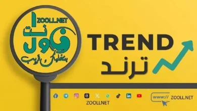 Zoll Trend - Here are the most important international news and trends for today, Friday, August 9, 2024