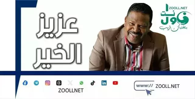 A very urgent message to the Sovereignty Council.. * An intervention must be made in order to solve the greatest problem of neglect and disregard for people's lives... ✍️ Dear Al-Khair