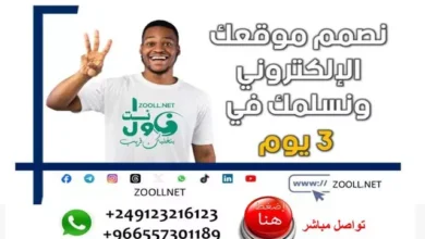 Al-Burhan's speech at the United Nations aimed at the need to evaluate and enlighten it to serve the people and divert them from the circle of interests and control their decisions - Witness - ✍️ Ahmed Al-Bathani