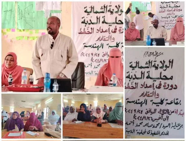 Al-Dabba Executive Attended the Conclusion of the Activities of the Specialized Course in Drafting Plans and Reports at the Faculty of Engineering, Dongola University