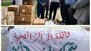 Health Centers Administration sends convoy to support people affected by floods and rains in Arbaat region